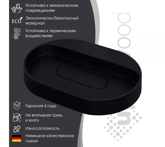 Раковина накладная  Uperwood Tanos Quartz 55 см, без отверстия для смесителя, черная (уголь), Выбрать цвет: Уголь, изображение 3