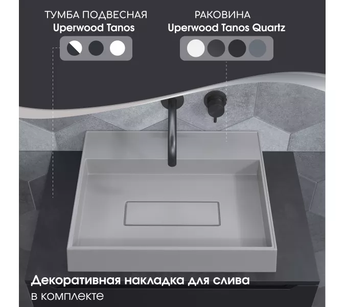 Раковина накладная Uperwood Tanos Quartz 50 см, без отверстия для смесителя, белая (жасмин), Выбрать цвет: Жасмин, изображение 2