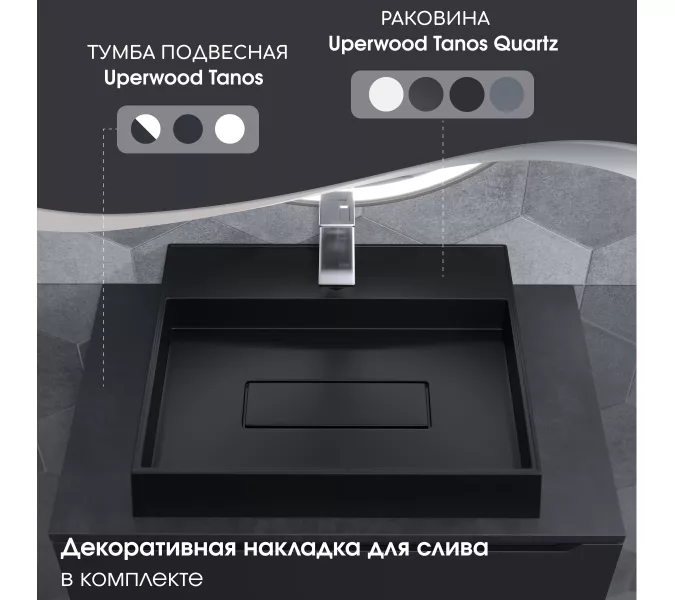 Раковина накладная 50 см, Uperwood Tanos Quartz, прямоугольная, черная, уголь, Выбрать цвет: Уголь, изображение 3