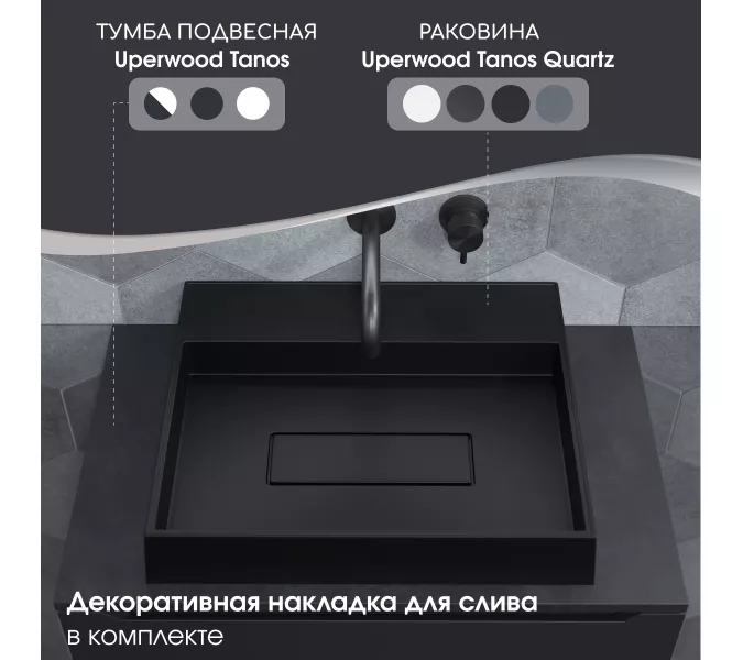 Раковина накладная Uperwood Tanos Quartz 50 см, без отверстия для смесителя, черная (уголь), Выбрать цвет: Уголь, изображение 3