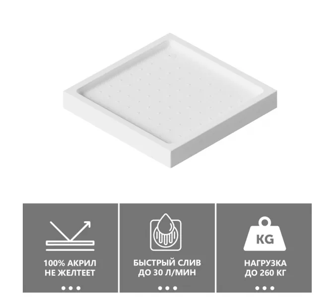 Душевой поддон ABBER AD3D080 80х80 квадратный, акриловый, белый, Выбрать размер: 80х80, изображение 2