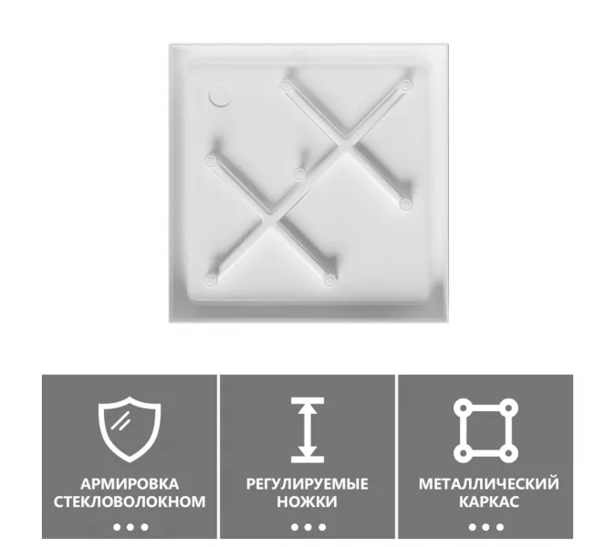 Душевой поддон ABBER AD3D080 80х80 квадратный, акриловый, белый, Выбрать размер: 80х80, изображение 4