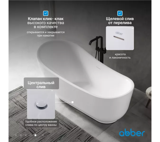 Акриловая ванна ABBER AB9288 180х89, изображение 5