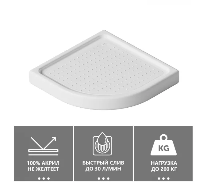 Душевой поддон ABBER AD3A100 100х100 четверть круга, акриловый, белый, изображение 2