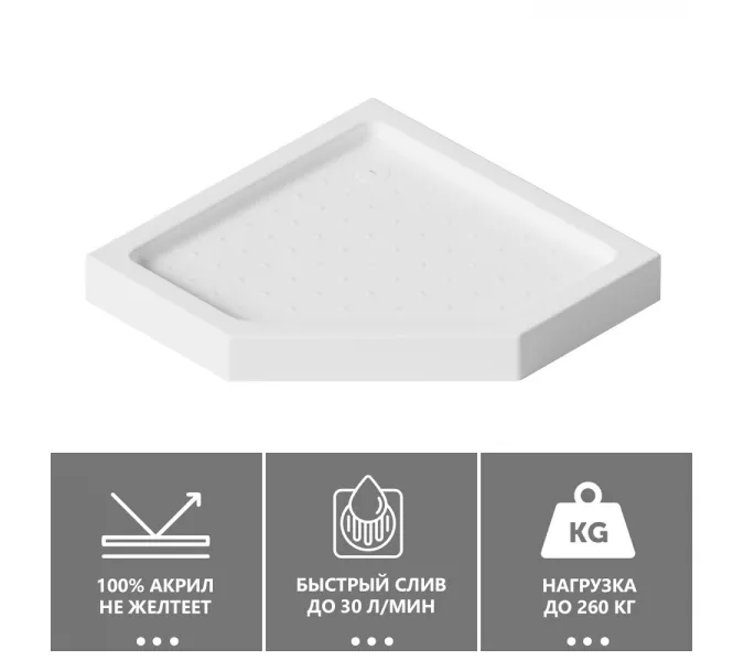 Душевой поддон ABBER AD3B080/AD3B090 трапеция, акриловый, белый, Выбрать размер: 80х80, изображение 3