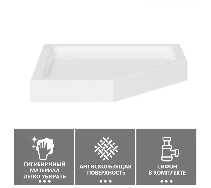 Душевой поддон ABBER AD3B080/AD3B090 трапеция, акриловый, белый, Выбрать размер: 80х80, изображение 4