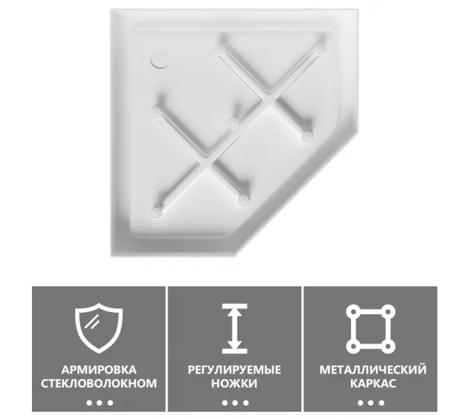 Душевой поддон ABBER AD3B080/AD3B090 трапеция, акриловый, белый, Выбрать размер: 80х80, изображение 5