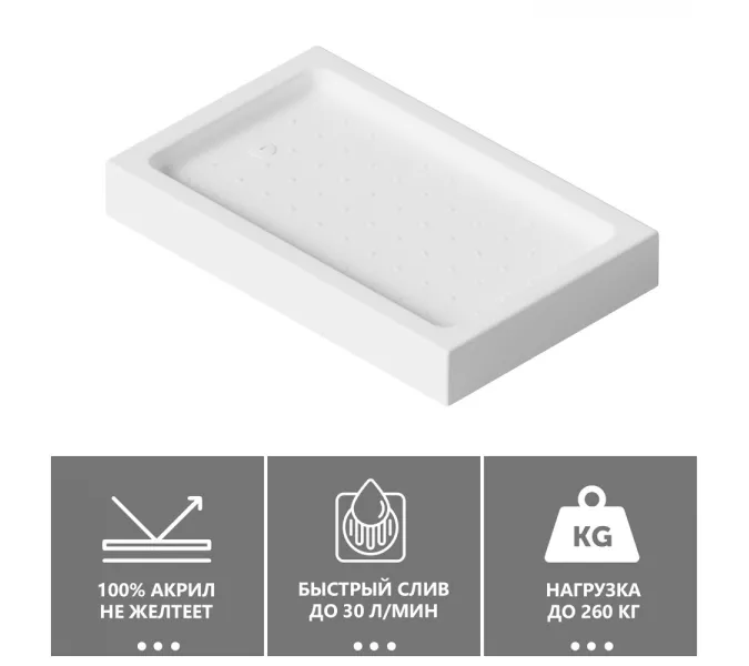 Душевой поддон ABBER AD3C прямоугольный, акриловый, белый, Выбрать размер: 100х70, изображение 2