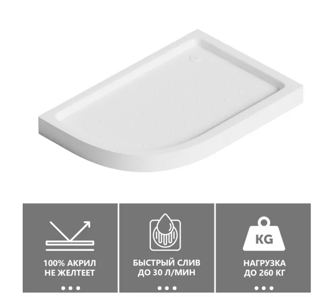 Душевой поддон ABBER AD3E129 R 120х90 асимметричный, акриловый, белый, изображение 2