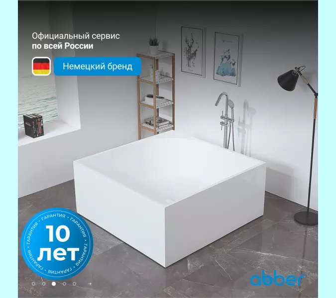 Акриловая ванна ABBER AB9337 140х140, изображение 3