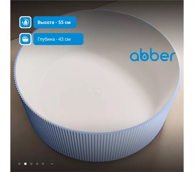 Ванна из искусственного камня ABBER Stein AS9679Blau голубая 150*150, изображение 2