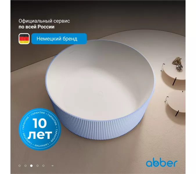 Ванна из искусственного камня ABBER Stein AS9679Blau голубая 150*150, изображение 6