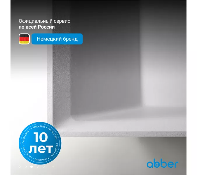 Ванна из искусственного камня ABBER Berlin AM9912 белая матовая  170*75, изображение 6