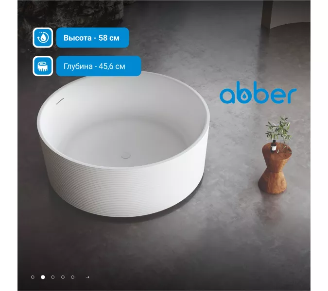 Акриловая ванна ABBER AB9442 150*150, изображение 2