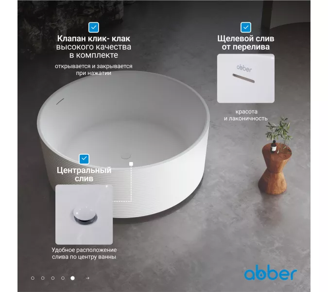 Акриловая ванна ABBER AB9442 150*150, изображение 5