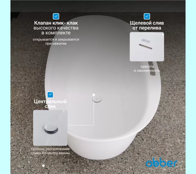 Ванна из искусственного камня ABBER Stein AS9631 белая матовая, изображение 6