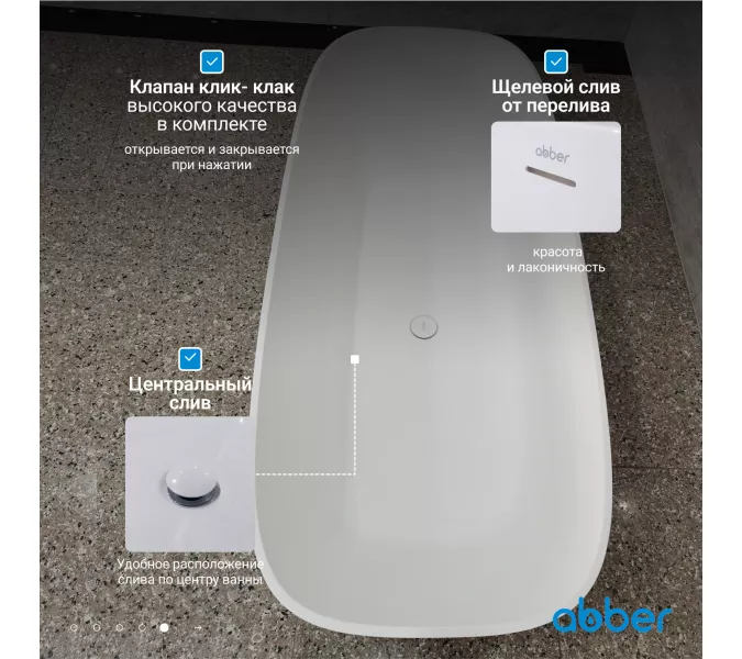 Ванна из искусственного камня ABBER Stein AS9632 белая матовая, изображение 6