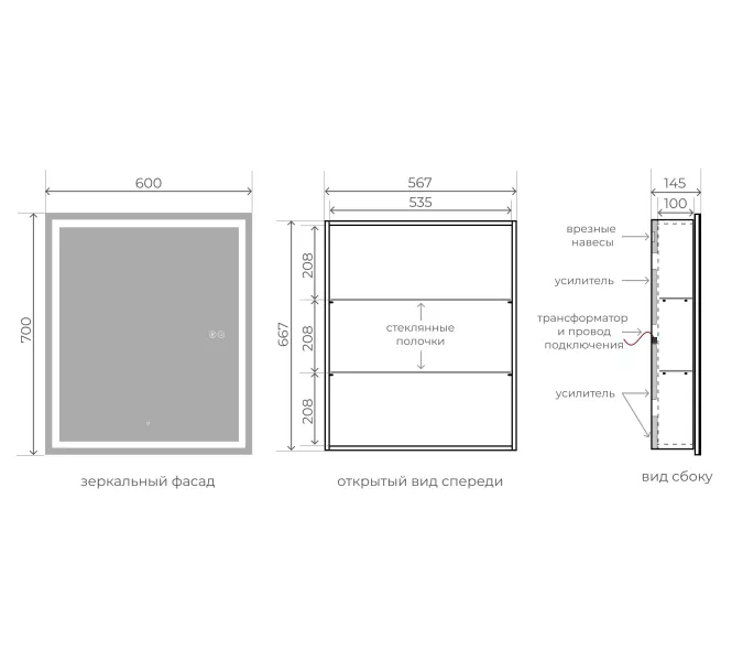 Зеркало шкаф с подсветкой  Uperwood Tanos, черное, Выбрать цвет: Черный, Выбрать размер: 60х70, изображение 7