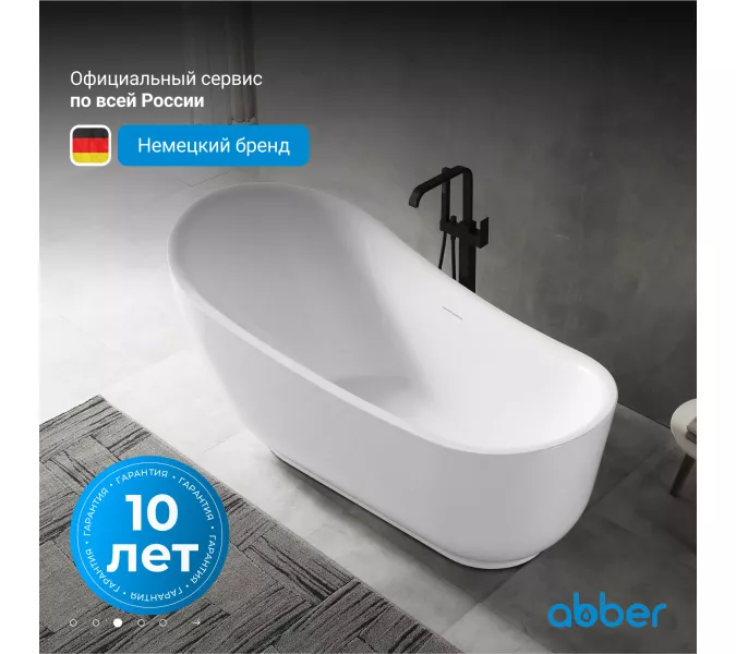 Акриловая ванна ABBER AB9288 180х89, изображение 3