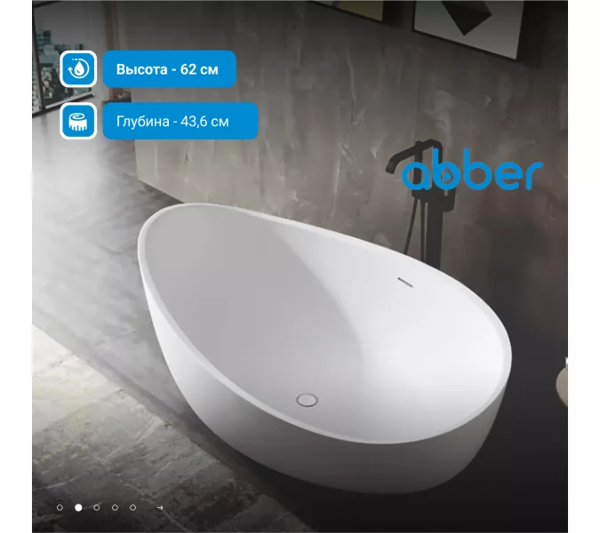 Акриловая ванна ABBER AB9239 180х110, изображение 3