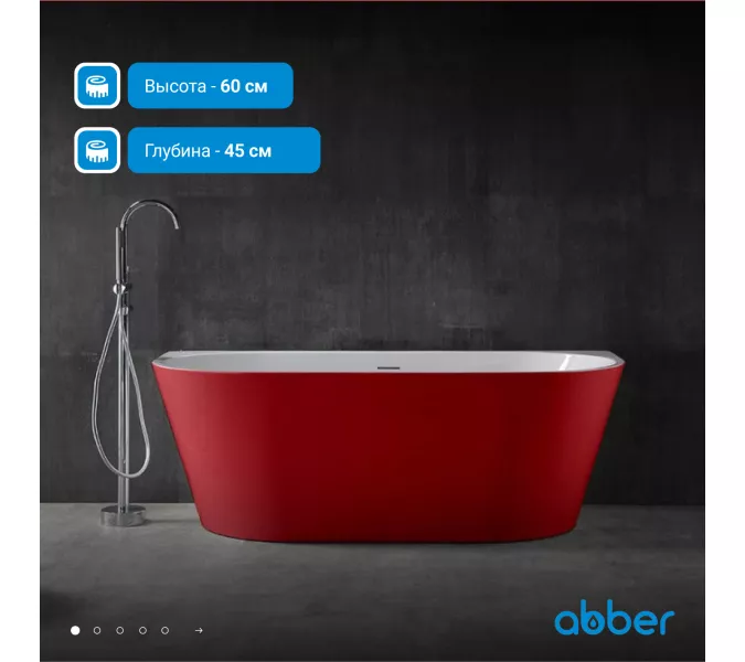 Акриловая ванна ABBER AB9216-1.7R  170х80, Выбрать цвет: Красный, Выбрать размер: 170х80, изображение 2