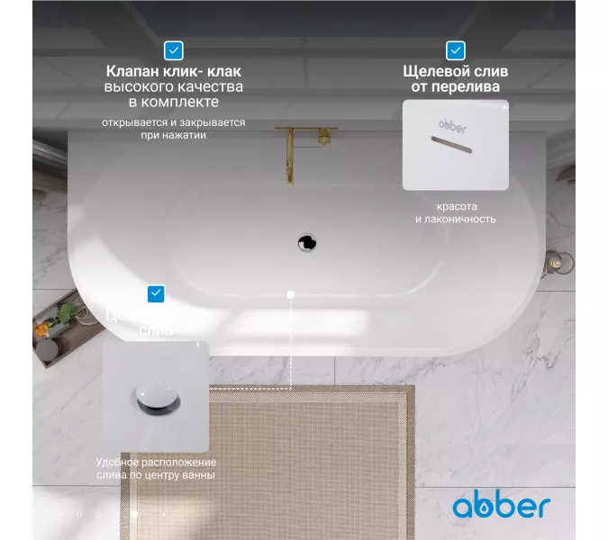 Акриловая ванна ABBER AB9216-1.7DB  170х80, Выбрать цвет: Синий, Выбрать размер: 170х80, изображение 6