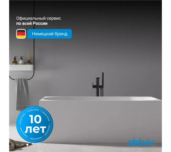 Акриловая ванна ABBER AB9281 170х75, изображение 3