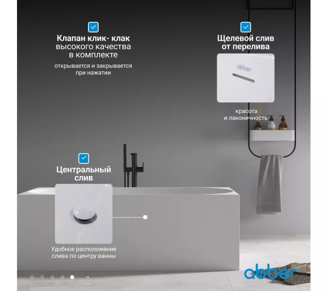 Акриловая ванна ABBER AB9281 170х75, изображение 6