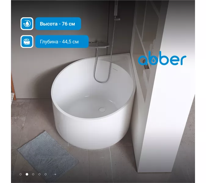 Акриловая ванна ABBER AB9305 95*95, изображение 4