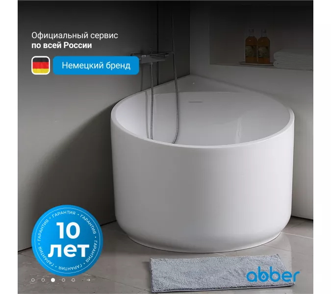 Акриловая ванна ABBER AB9305 95*95, изображение 2