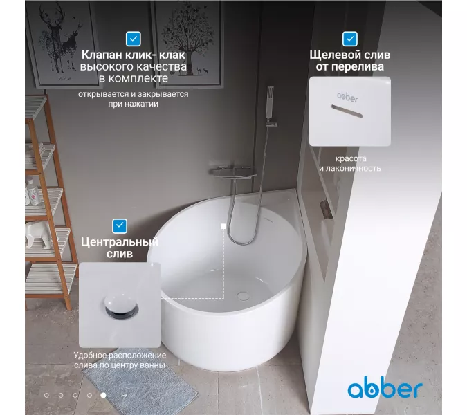 Акриловая ванна ABBER AB9305 95*95, изображение 6