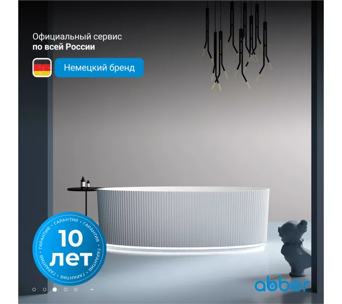 Акриловая ванна ABBER AB9327 180*85, изображение 5