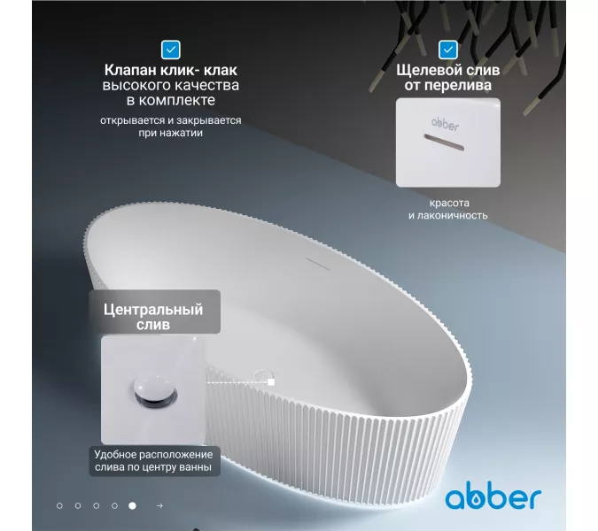 Акриловая ванна ABBER AB9327 180*85, изображение 4