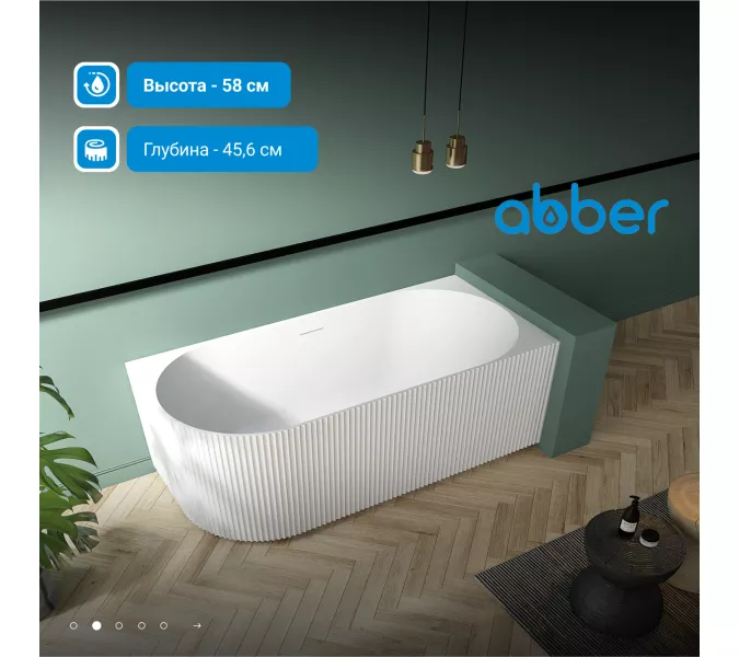 Акриловая ванна ABBER AB9329-1.7 L/R 170*80, Выбрать цвет: Белый, Выбрать размер: 170х80, Ориентация: Левая, изображение 2