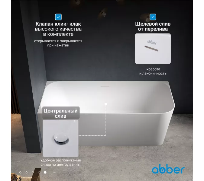 Акриловая ванна ABBER AB9331-1.6 L/R 160*75, Выбрать размер: 160х75, Ориентация: Левая, изображение 6