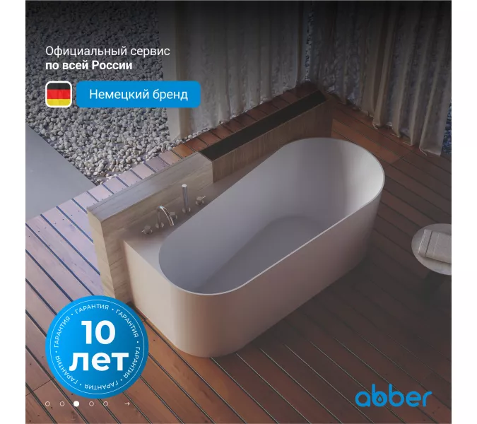 Акриловая ванна ABBER AB9496  L/R, Выбрать размер: 170х78, Ориентация: Левая, изображение 4