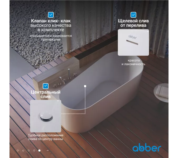 Акриловая ванна ABBER AB9496  L/R, Выбрать размер: 170х78, Ориентация: Левая, изображение 5