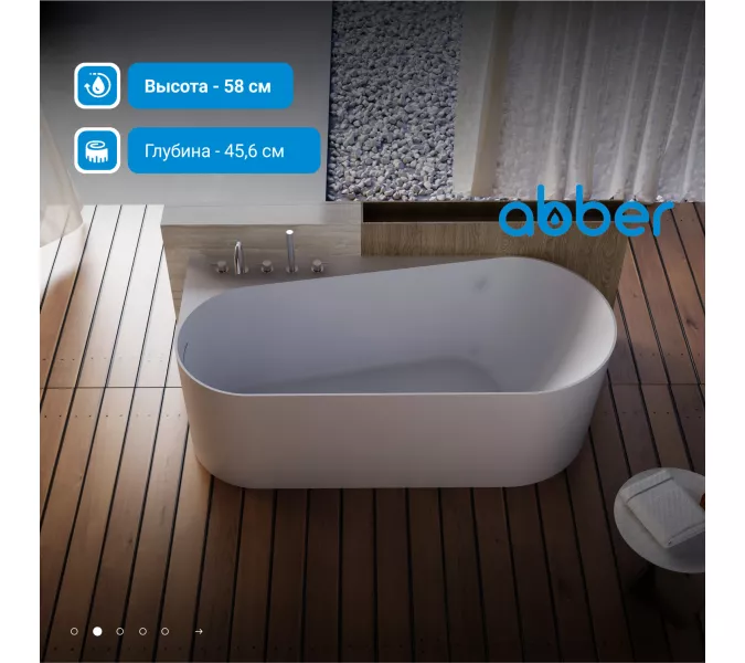 Акриловая ванна ABBER AB9496  L/R, Выбрать размер: 170х78, Ориентация: Левая, изображение 2