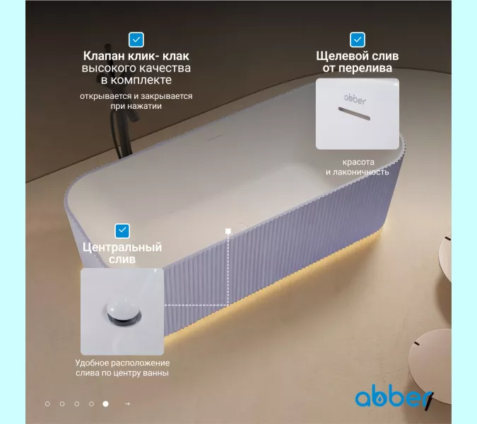 Ванна из искусственного камня ABBER Stein AS9663Violett фиолетовая 170*75, изображение 5