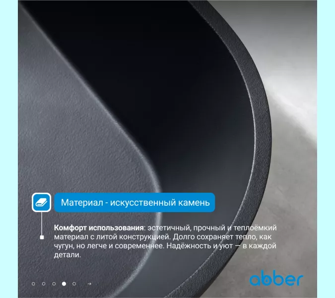 Ванна из искусственного камня ABBER Frankfurt  170х75 черная матовая, Выбрать цвет: Черный матовый, изображение 6