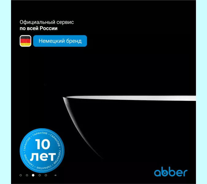 Ванна из искусственного камня ABBER Frankfurt  170х75 черная матовая, Выбрать цвет: Черный матовый, изображение 5