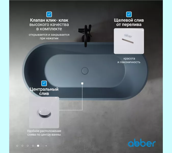 Ванна из искусственного камня ABBER Frankfurt 170х75 серая матовая, Выбрать цвет: Серый матовый, изображение 5