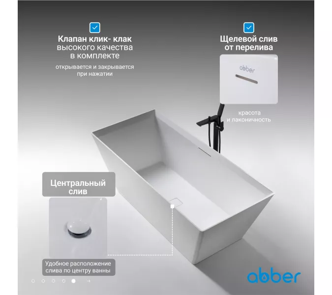 Ванна из искусственного камня ABBER Berlin AM9912 белая матовая  170*75, изображение 3