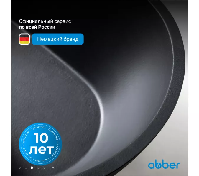 Ванна из искусственного камня ABBER Dortmund 170х75 черная матовая, Выбрать цвет: Чёрный, изображение 5