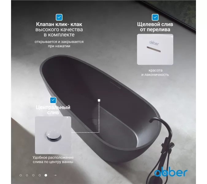 Ванна из искусственного камня ABBER Dortmund 170х75 черная матовая, Выбрать цвет: Чёрный, изображение 4