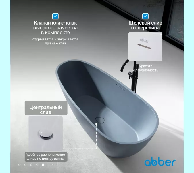 Ванна из искусственного камня ABBER Dortmund 170х75 серая матовая, Выбрать цвет: Серый, изображение 3