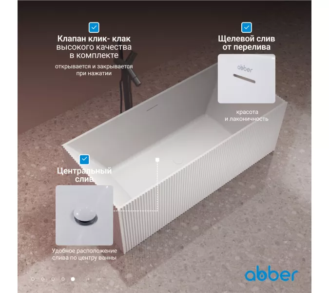 Ванна из искусственного камня ABBER Stein AS9602 белая матовая 170*75, изображение 6