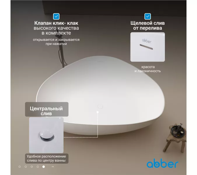 Ванна из искусственного камня ABBER Stein AS9608 белая матовая 180*130, изображение 4