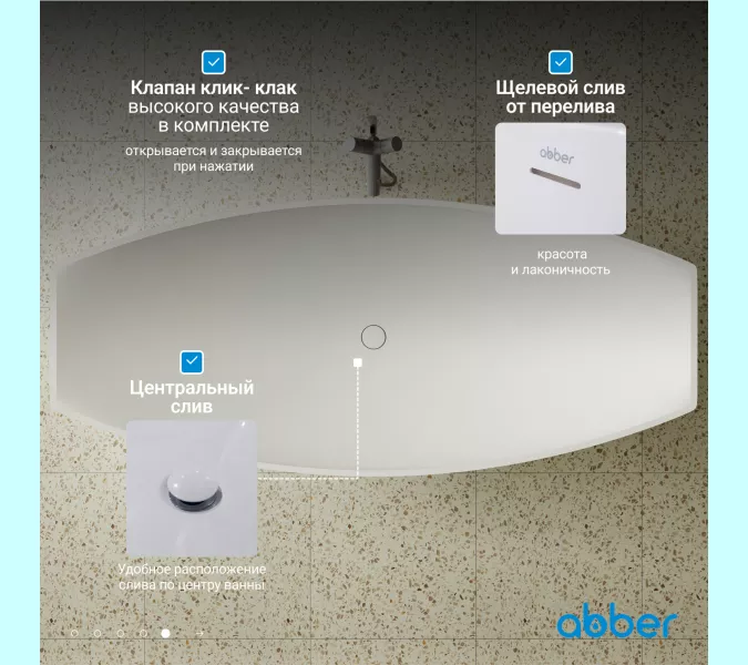 Ванна из искусственного камня ABBER Stein AS9610 белая матовая 180*80, изображение 6