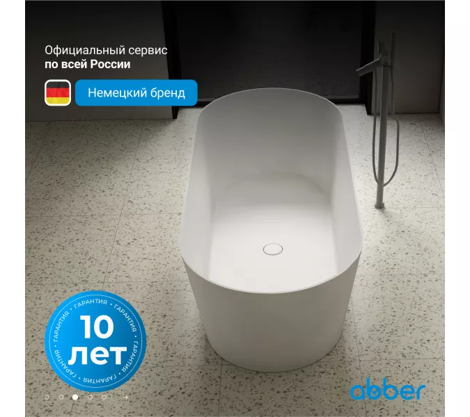 Ванна из искусственного камня ABBER Stein AS9622 белая матовая 165*70, изображение 6